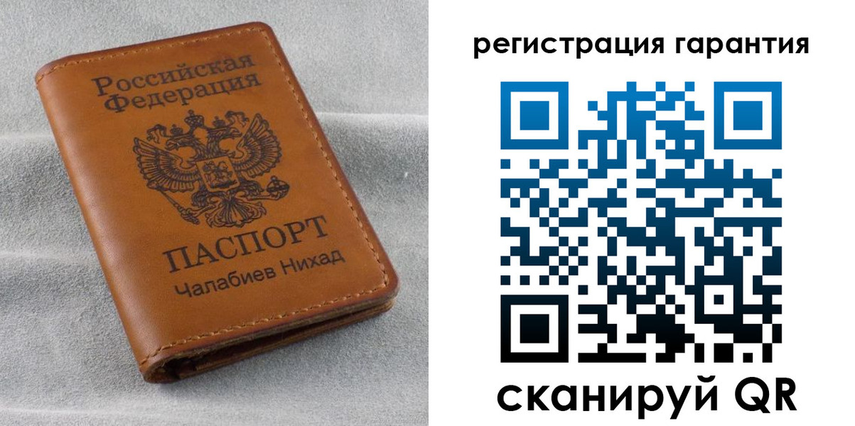 купить прописку в Волгограде