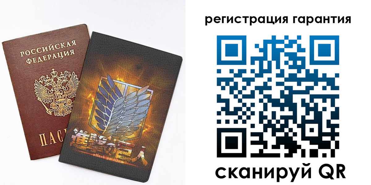прописка для кредита в Волгограде