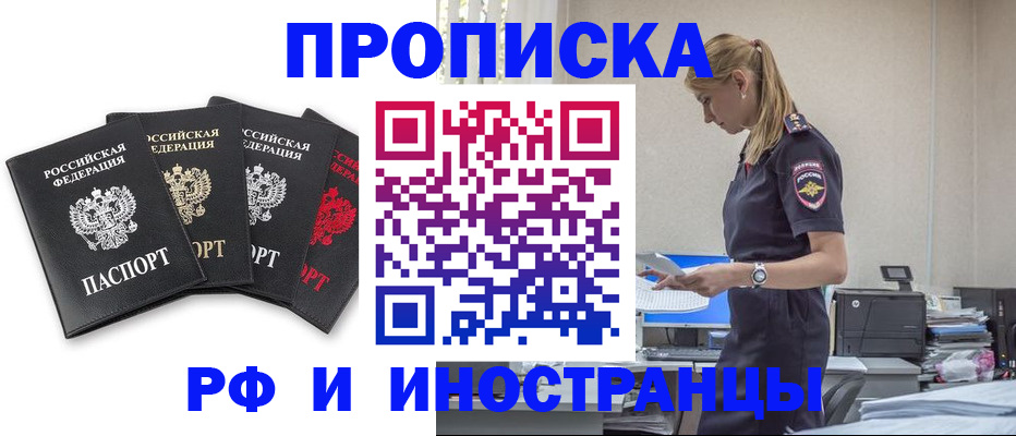 регистрация для школы в Волгограде